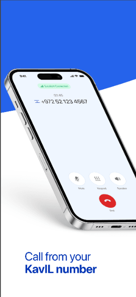 KavIL calling screen